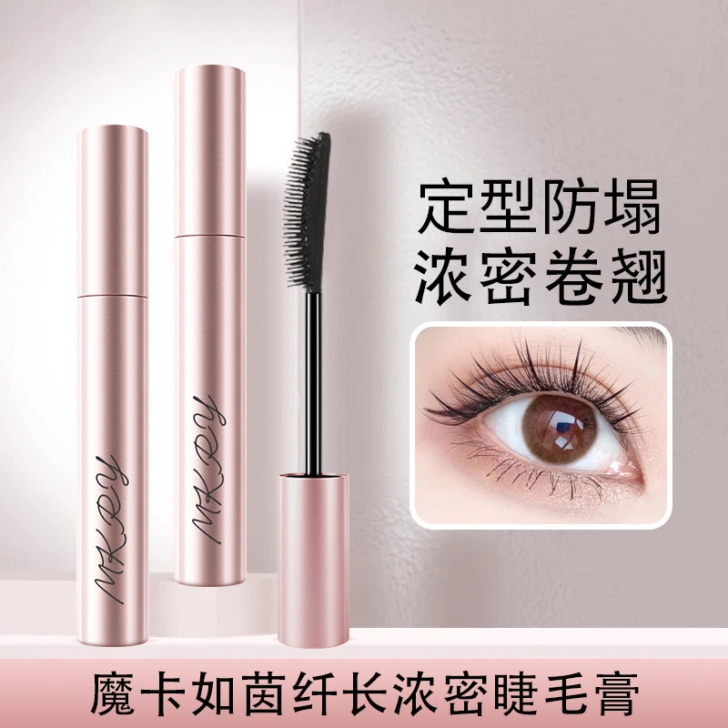 魔卡如茵 防水防汗睫毛膏 防晕染易上色浓黑定型