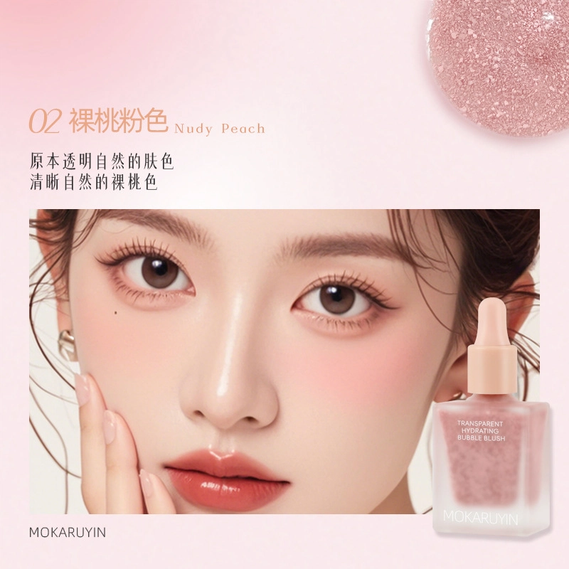 魔卡如茵 清透水感泡泡腮红 持久易上色服帖收缩色膨胀色