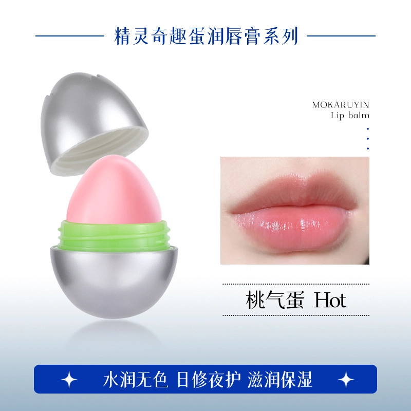 魔卡如茵 小魂蛋润唇膏 滋润去死皮淡化唇纹防干裂