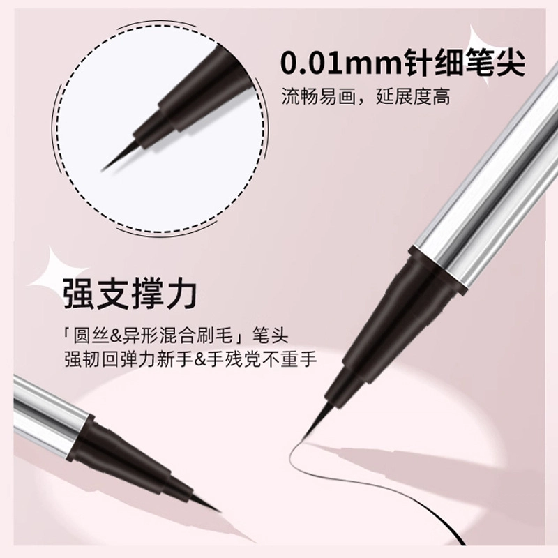 魔卡如茵 防水防汗速干极细头眼线液笔 不晕染不脱妆