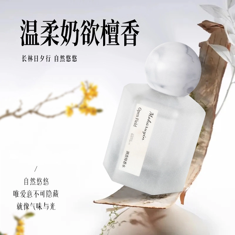 COCO EDT