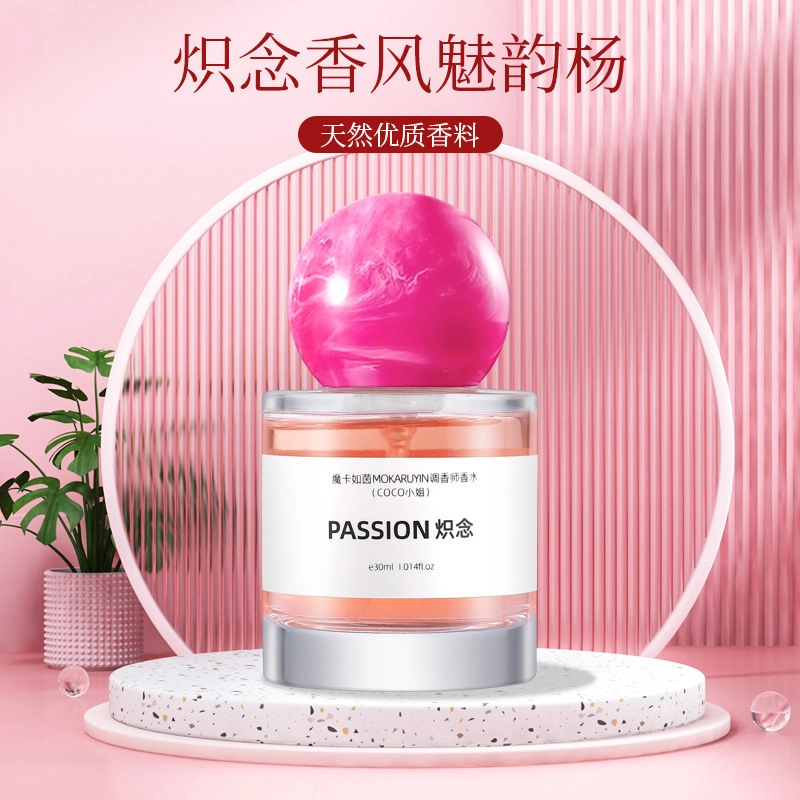 COCO EDT