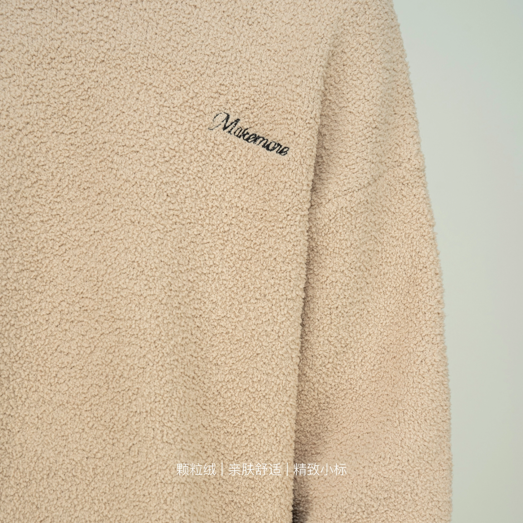 Makemore