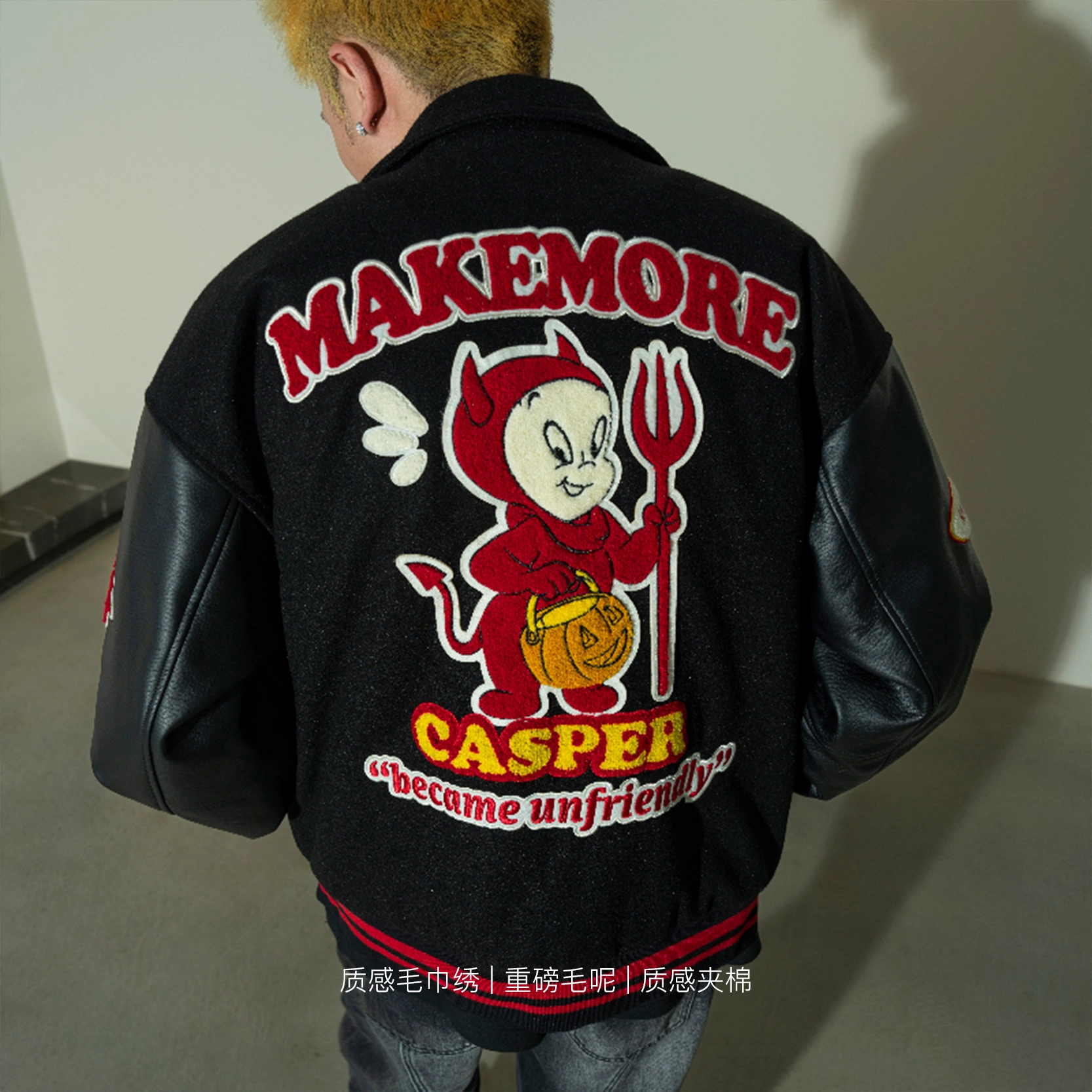 Makemore