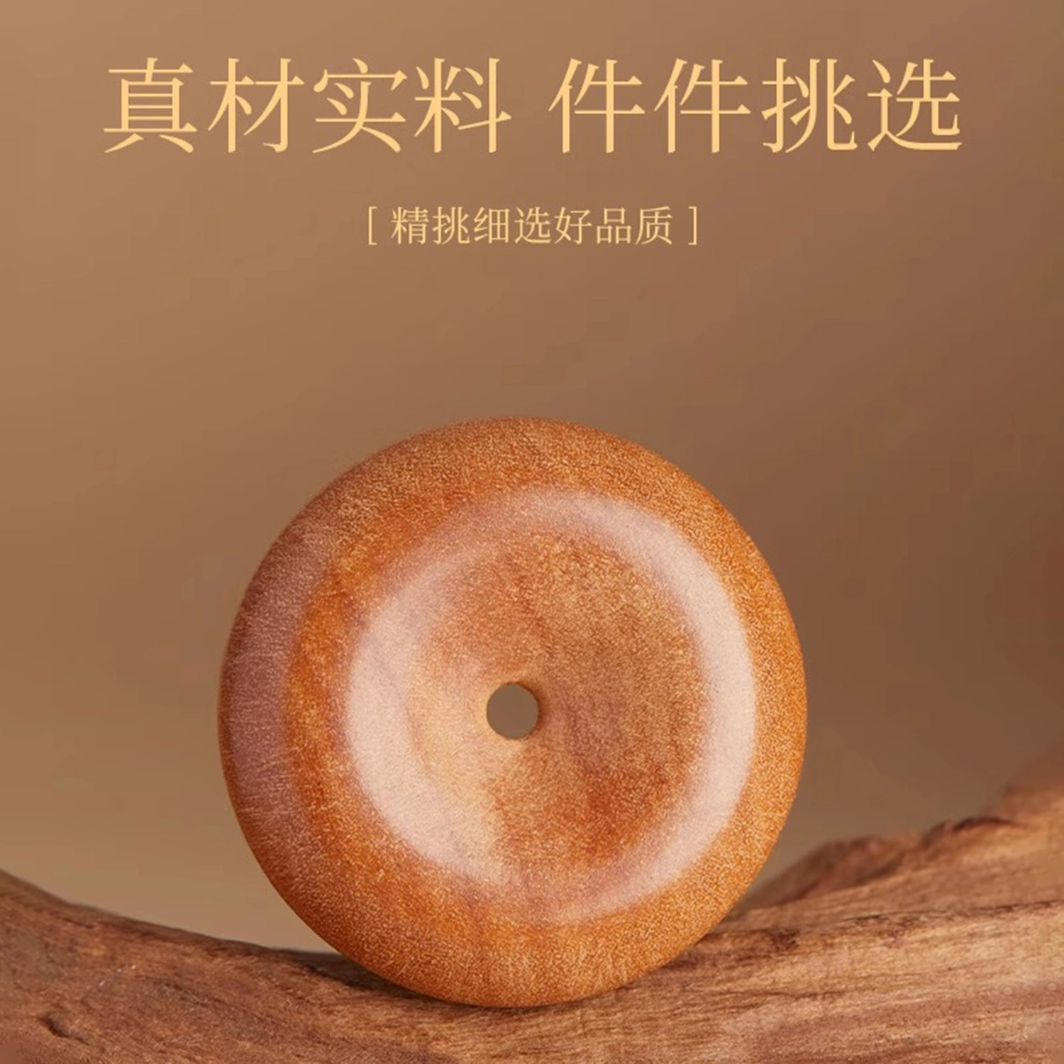 一世倾 诸事顺遂时来运转前程似锦木质文玩新中式国潮古风高级感小众设计精致百搭轻奢风好运 桃木 项链 男女同款情侣款