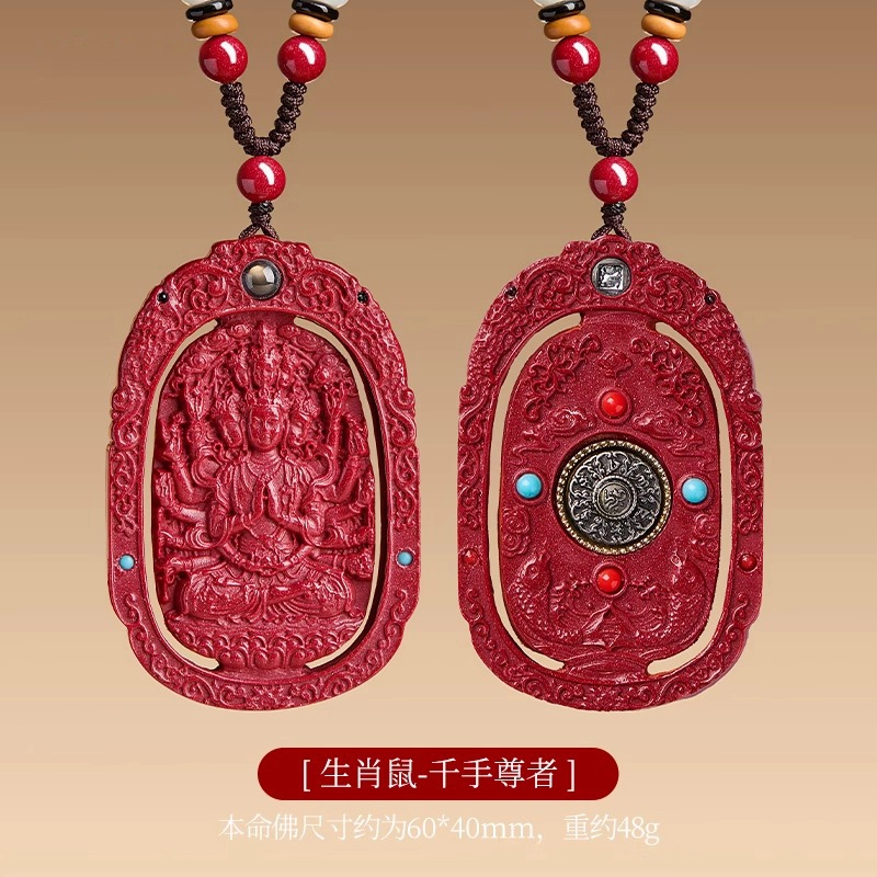 一世倾 招财纳福八方来财万事顺遂吉祥如意本命佛中式国潮八大守护神小众设计精致时尚百搭轻奢风好运天然 朱砂 项链 男女同款情侣款