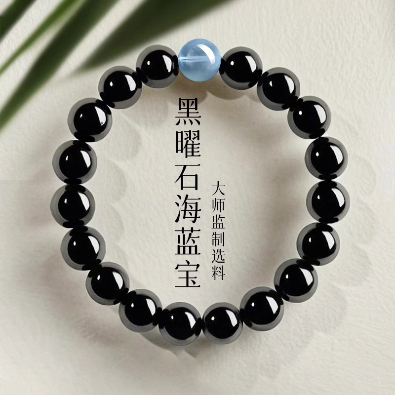 一世倾 新中式国潮招财纳福水逆退散净化磁场转运珠新中式复古盘玩轻奢文玩上岸礼盒好运天然 黑曜石 手串 男女同款情侣款