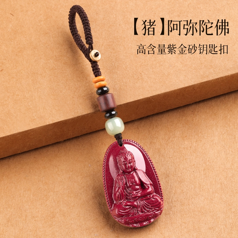 一世倾 诸事顺利万事顺遂吉祥如意国朝新中式十二生肖八大守护神转运高级感小众设计精致时尚百搭轻奢风好运 朱砂 钥匙扣 男女同款情侣款