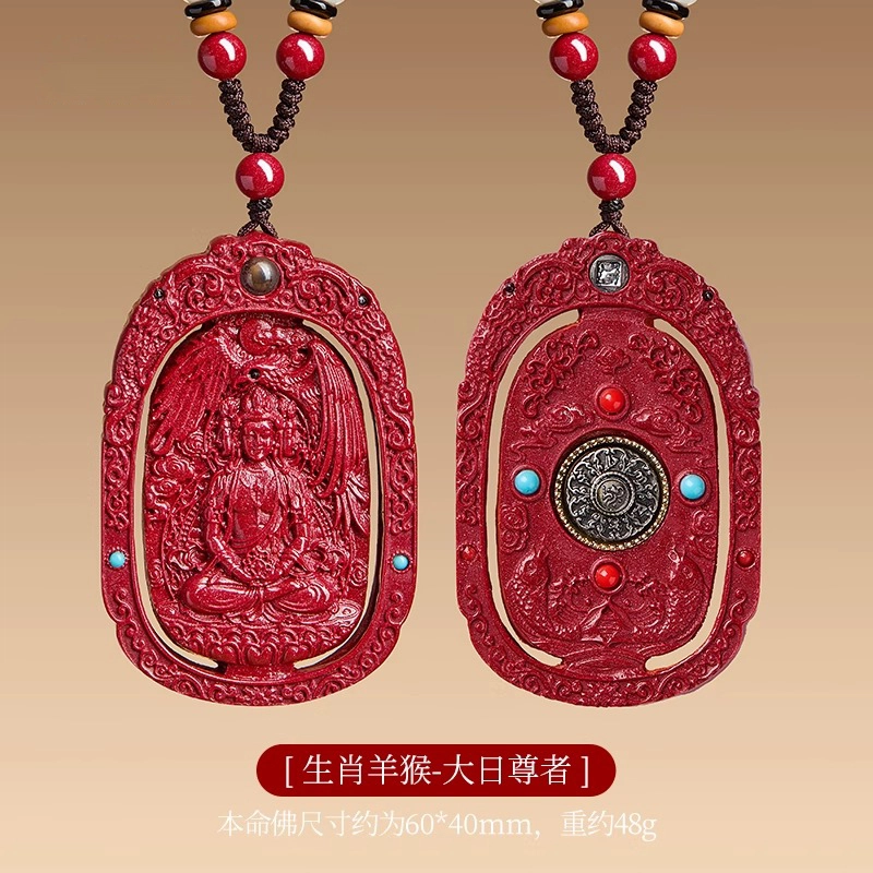 一世倾 招财纳福八方来财万事顺遂吉祥如意本命佛中式国潮八大守护神小众设计精致时尚百搭轻奢风好运天然 朱砂 项链 男女同款情侣款