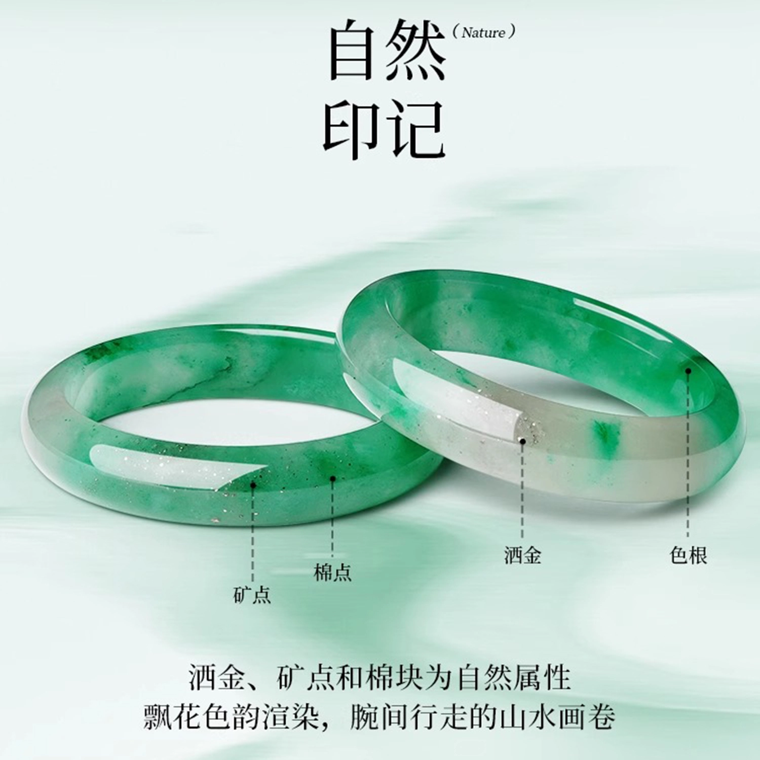 一世倾 水逆退散平静心神净化心灵前程似锦新中式国潮国风精美礼盒高级感小众精致百搭轻奢风好运天然 非洲翠 玉石手镯 男女同款情侣款
