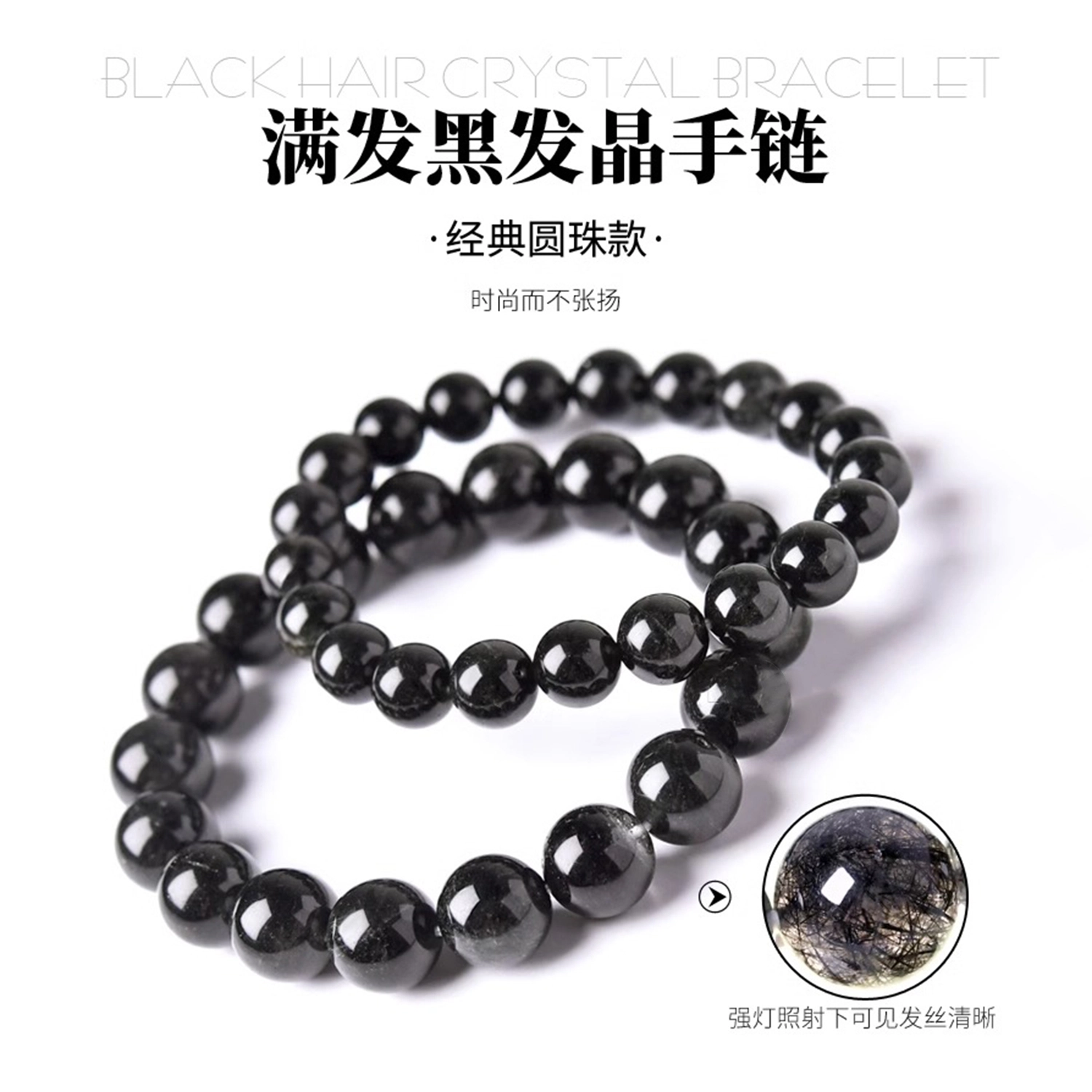 一世倾 五行补水平衡能量极简主义帅气酷炫冷淡中性手饰巨蟹金牛天秤天蝎星座治愈能量手链天然 黑发晶 手串 男女同款情侣款