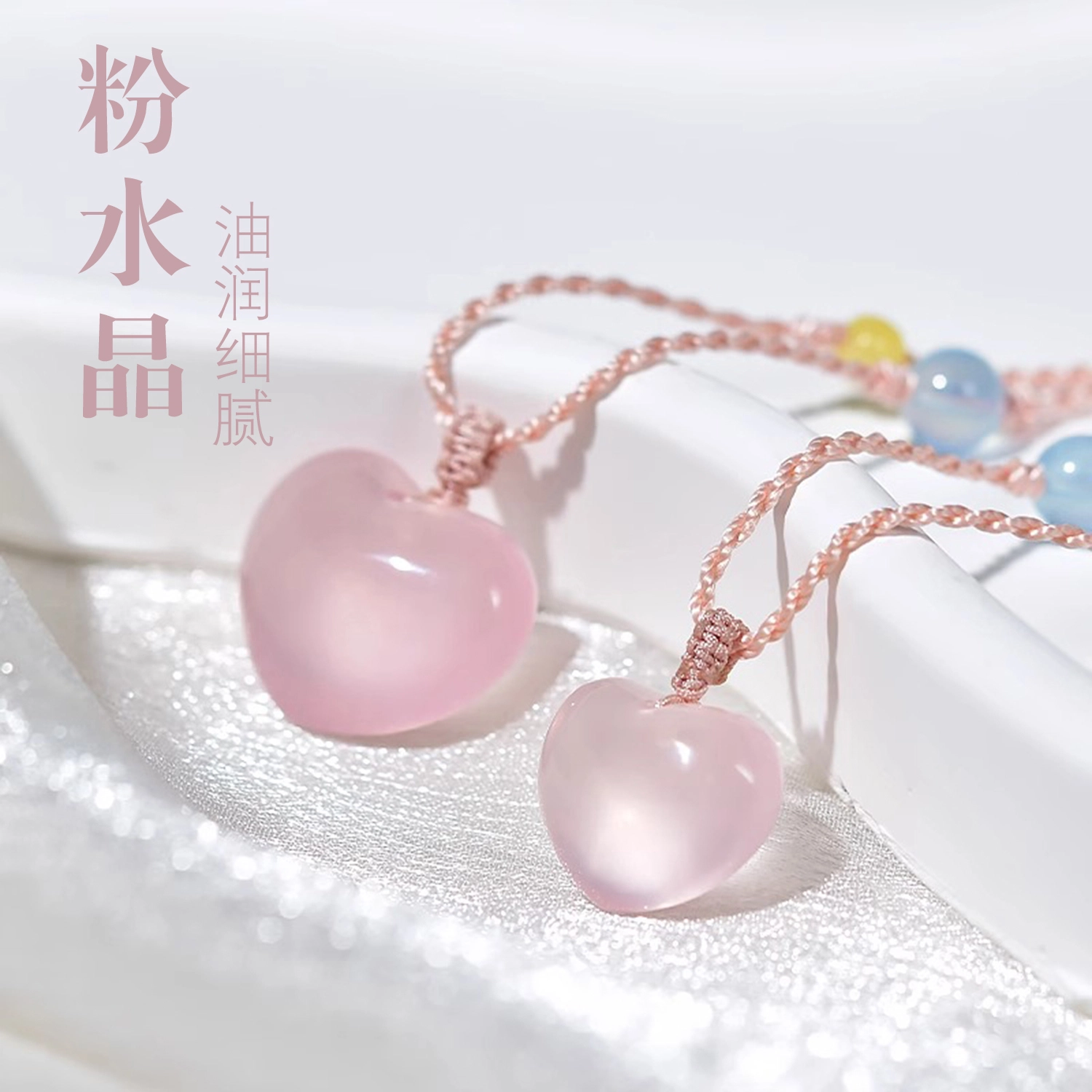 一世倾 马达加斯加粉晶 新中式国潮小清新优雅大气甜美公主风仙气飘飘粉晶爱心吊坠梦幻迷人好运天然 粉水晶 项链 男女同款情侣款