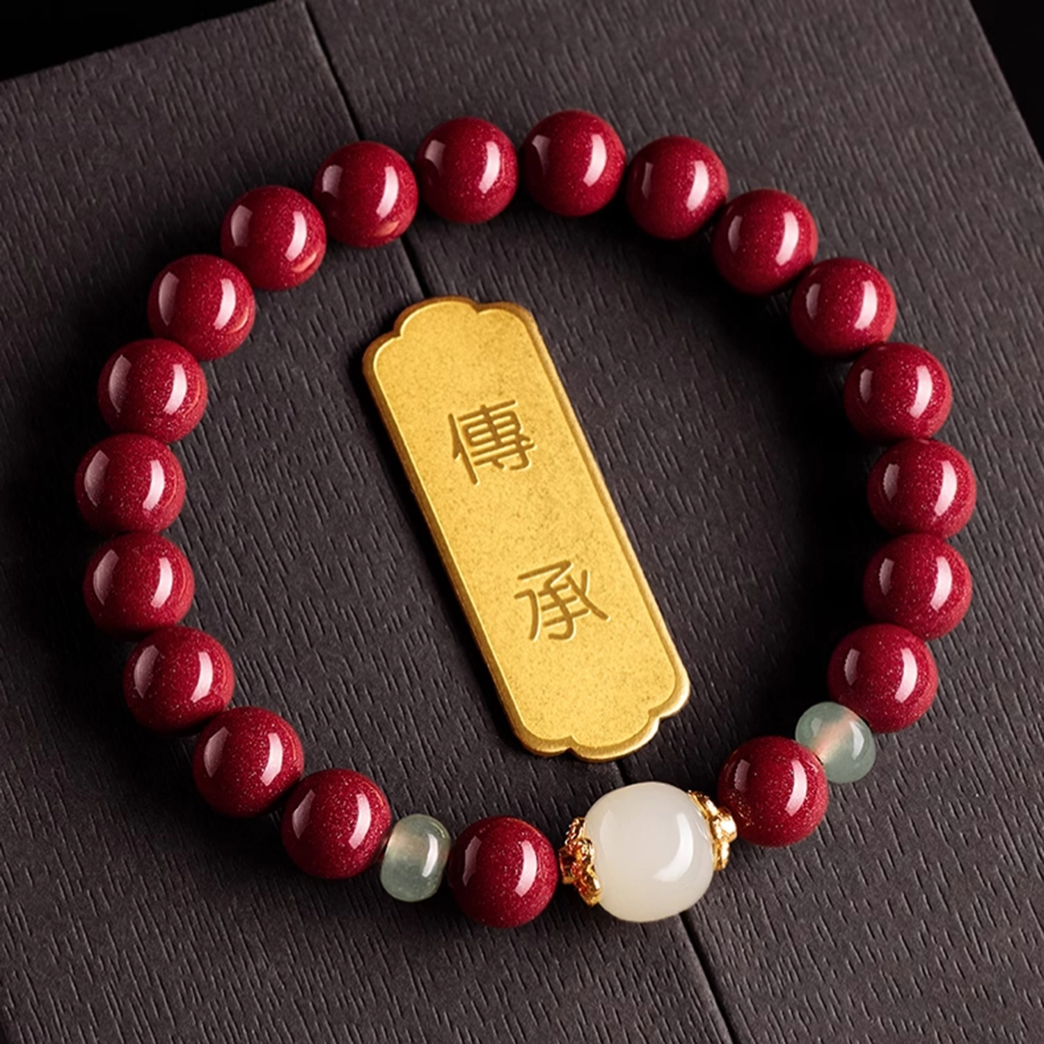 一世倾 前程似锦水逆退散万事顺遂吉祥如意新中式国潮国风精美礼盒小众设计精致百搭轻奢风好运再造辰砂 朱砂 手串 男女同款情侣款