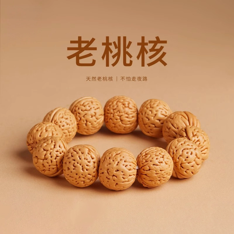 一世倾 本命年八大守护神国朝新中式轻奢高级文玩佛珠绕指柔八方来财转运珠时尚百搭念珠考试上岸好运 桃核 手串 男女同款情侣款