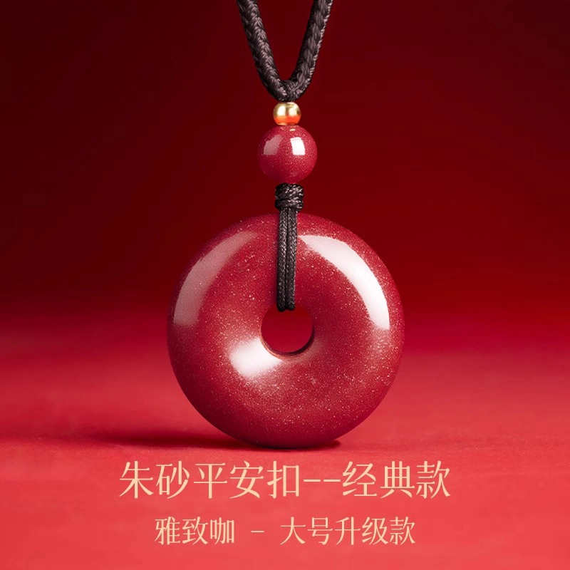 一世倾 时来运转水逆退散吉祥如意万事顺遂新中式国潮国风精美小众精致百搭轻奢风好运 朱砂 项链 男女同款情侣款