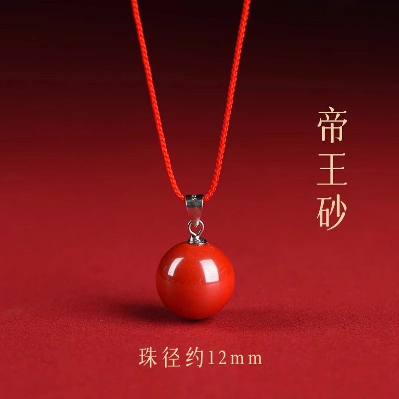一世倾 招财转运 逢考必过 诸事顺利  新中式国潮精美 小众个性精致时尚百搭轻奢风好运天然 朱砂 玉石项链 男女同款情侣款