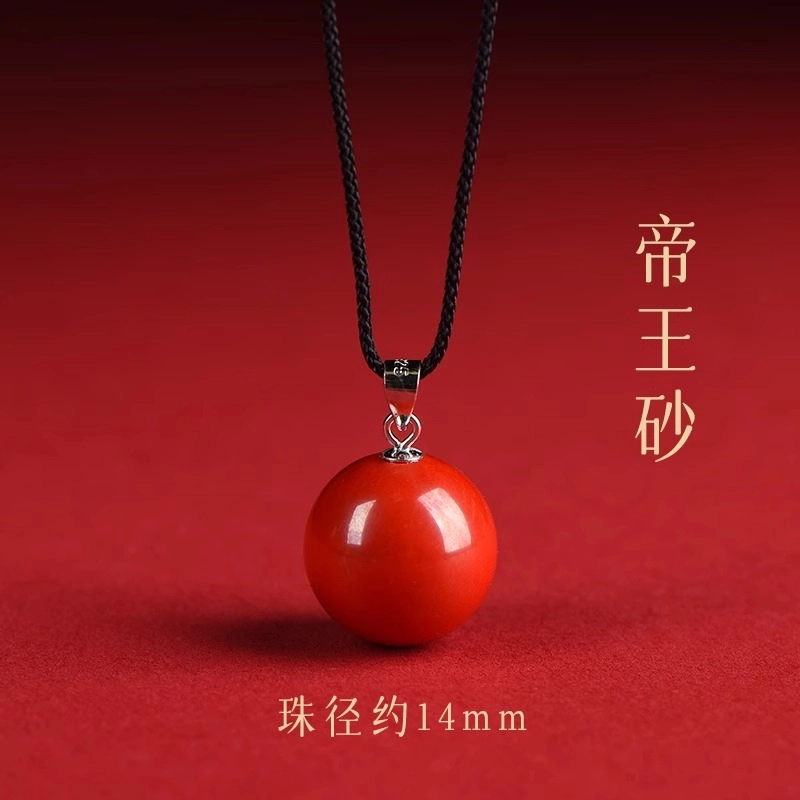 一世倾 招财转运 逢考必过 诸事顺利  新中式国潮精美 小众个性精致时尚百搭轻奢风好运天然 朱砂 玉石项链 男女同款情侣款