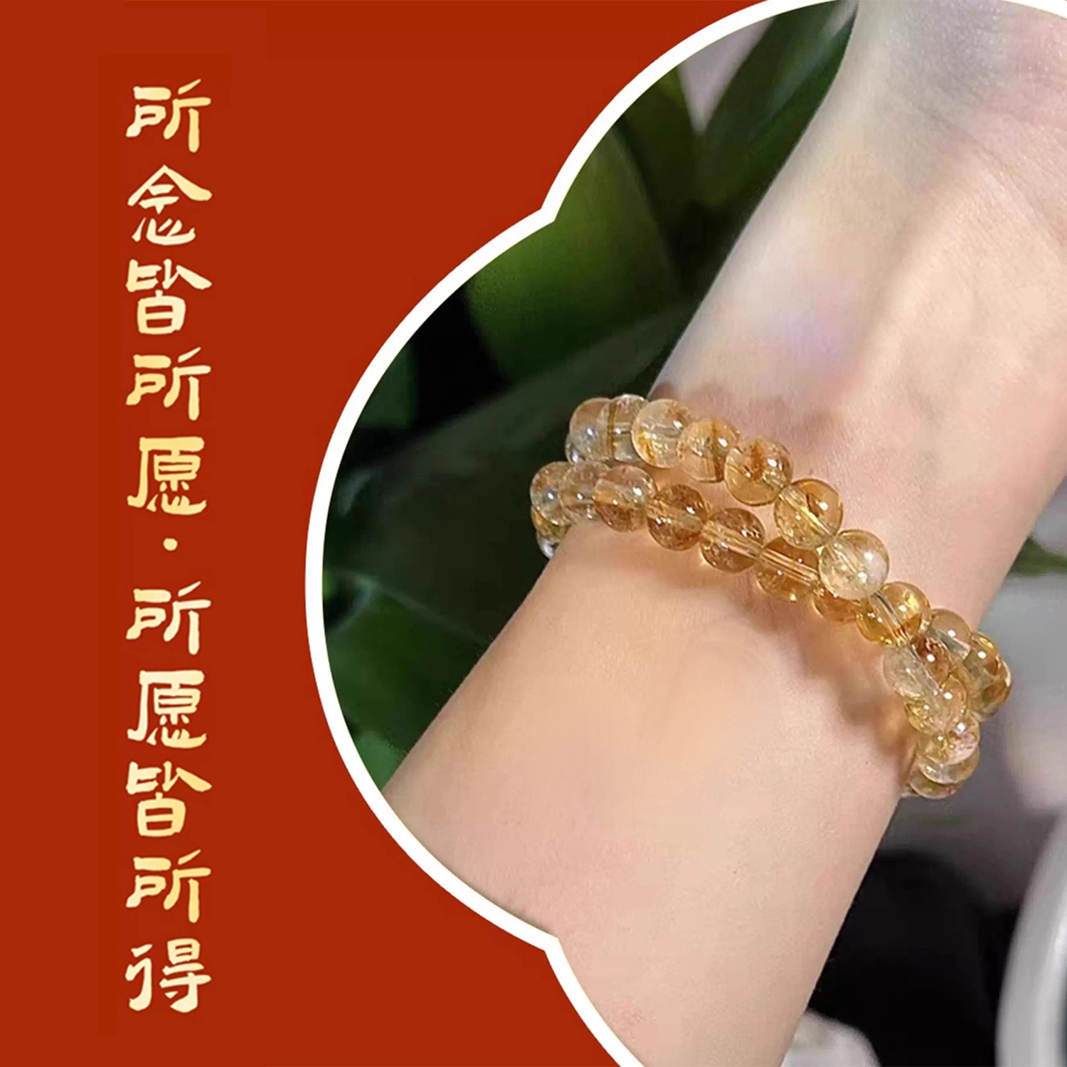 一世倾 八方来财财源滚滚时来运转国潮新中式暴富吞金兽聚宝盆转运精美礼盒事业爆棚通勤日常百搭好运天然 黄水晶 手串 男女同款情侣款