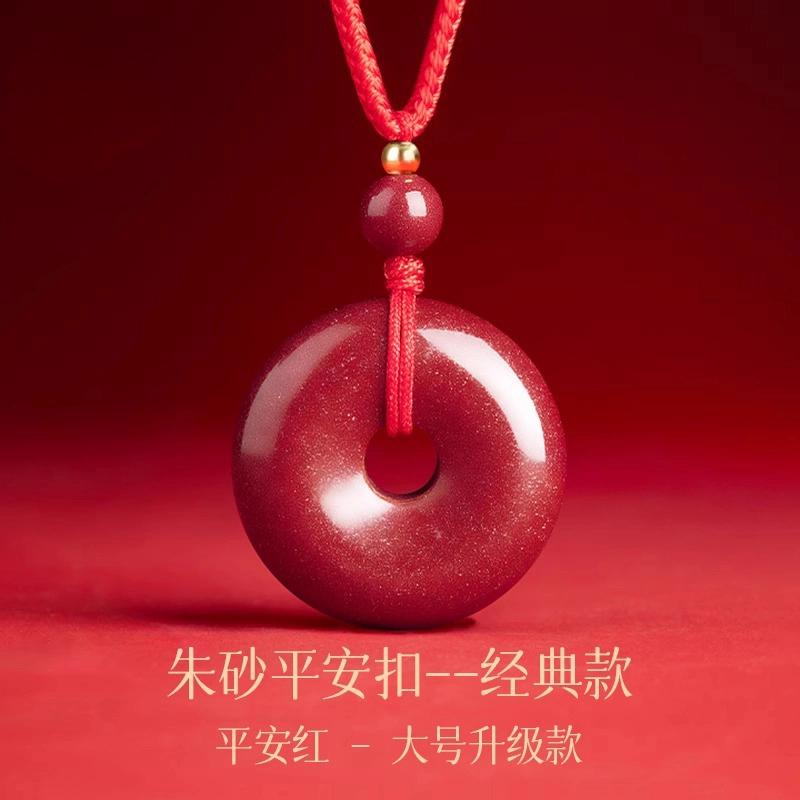 一世倾 时来运转水逆退散吉祥如意万事顺遂新中式国潮国风精美小众精致百搭轻奢风好运 朱砂 项链 男女同款情侣款