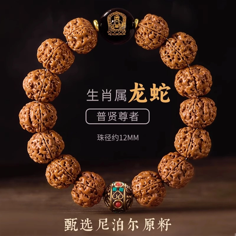 一世倾 诸事顺利吉祥如意转运珠新中式轻奢文玩佛珠串珠好运 金刚菩提 手串 男女同款情侣款