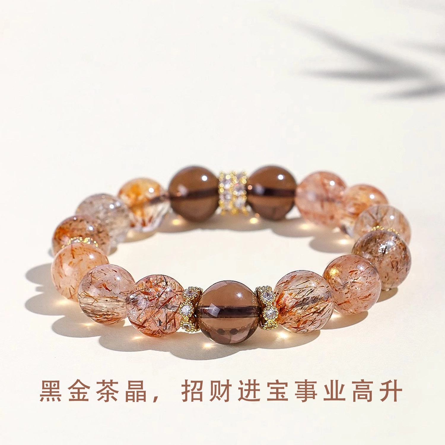 一世倾 新中式复古聚财纳福转运珠时来运转前程似锦国潮新中式精美礼盒高级感多福多风手饰好运天然 超七 水晶手串 男女同款情侣款