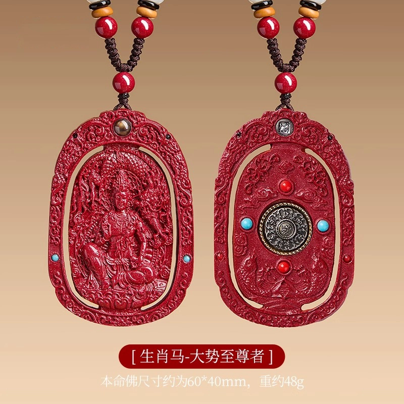 一世倾 招财纳福八方来财万事顺遂吉祥如意本命佛中式国潮八大守护神小众设计精致时尚百搭轻奢风好运天然 朱砂 项链 男女同款情侣款