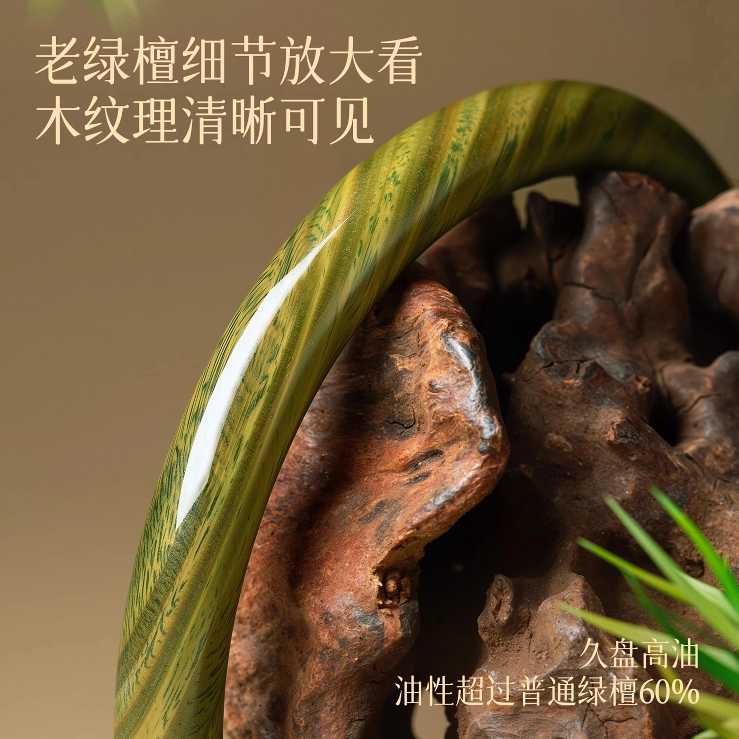 一世倾 好运连连平安顺遂事事顺心情绪稳定新中式国潮国风精美小众设计精致时尚百搭轻奢风好运 绿檀 手镯 男女同款情侣款