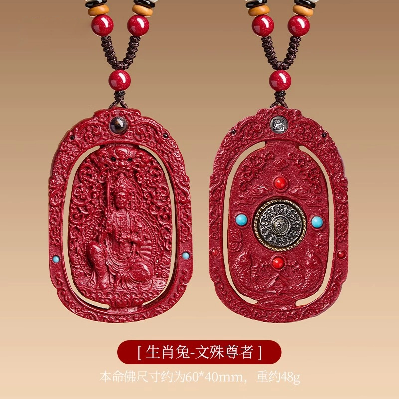 一世倾 招财纳福八方来财万事顺遂吉祥如意本命佛中式国潮八大守护神小众设计精致时尚百搭轻奢风好运天然 朱砂 项链 男女同款情侣款