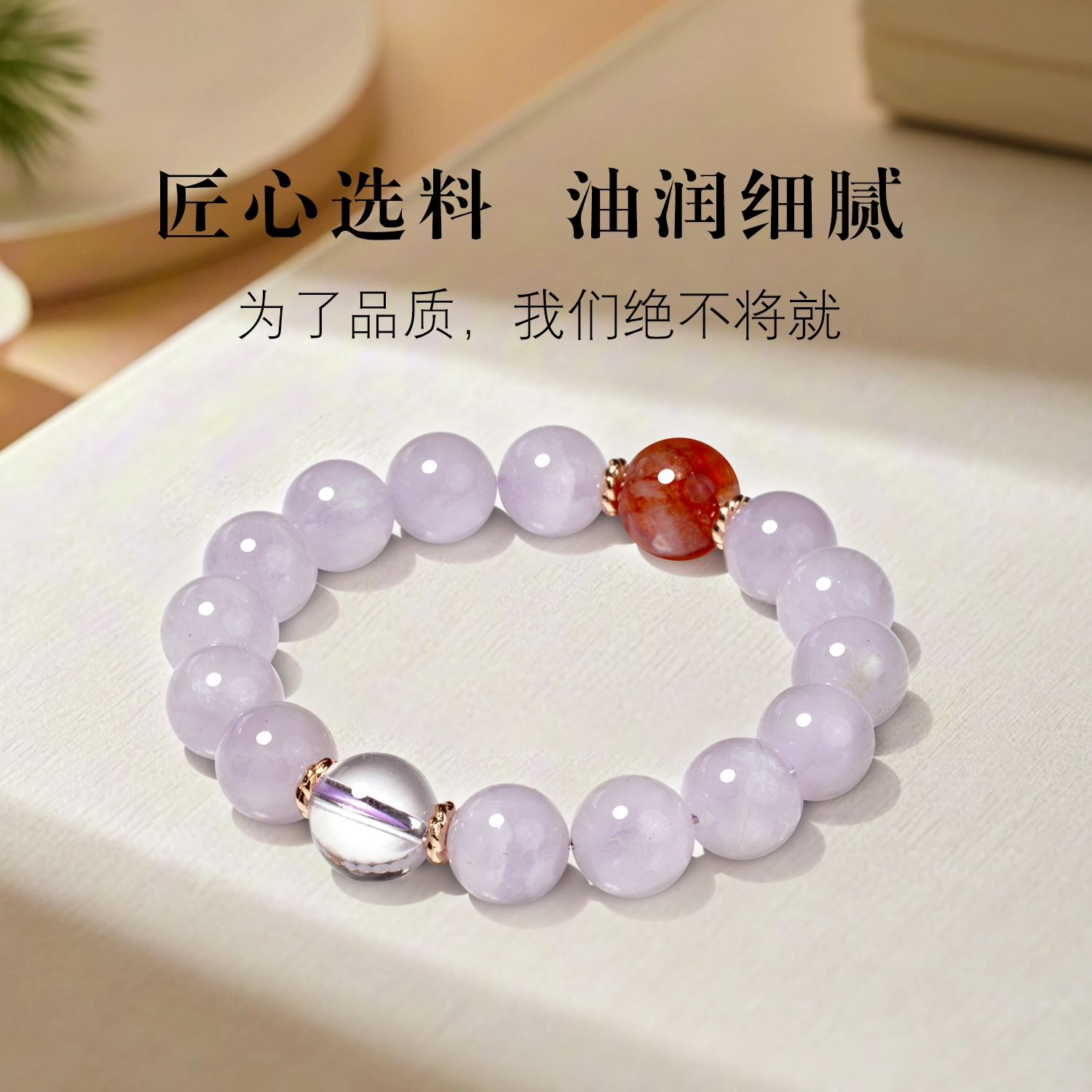 一世倾 前途似锦九紫离火紫气东来小众百搭转运佛珠串珠高级感能量磁场梦幻星光消磁石好运天然 紫水晶 手串 男女同款情侣款