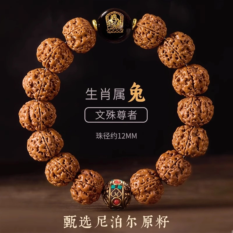 一世倾 诸事顺利吉祥如意转运珠新中式轻奢文玩佛珠串珠好运 金刚菩提 手串 男女同款情侣款