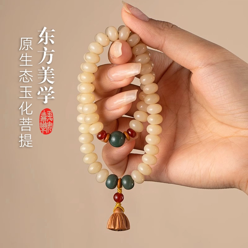 一世倾 国潮新中式本命年转运珠盘玩文玩佛珠好运连连时来运转优雅精美礼盒小众设计精致时尚百搭轻奢风好运 菩提根 手串 男女同款情侣款