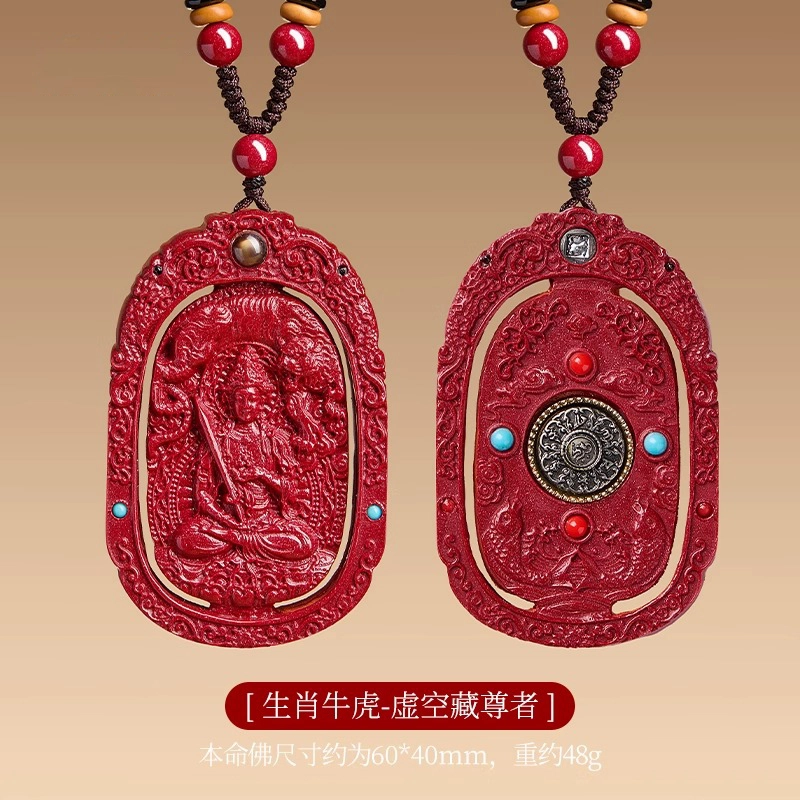 一世倾 招财纳福八方来财万事顺遂吉祥如意本命佛中式国潮八大守护神小众设计精致时尚百搭轻奢风好运天然 朱砂 项链 男女同款情侣款