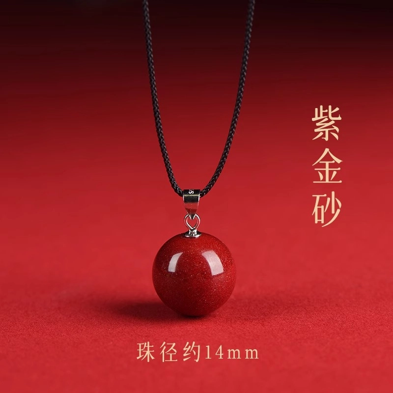 一世倾 招财转运 逢考必过 诸事顺利  新中式国潮精美 小众个性精致时尚百搭轻奢风好运天然 朱砂 玉石项链 男女同款情侣款