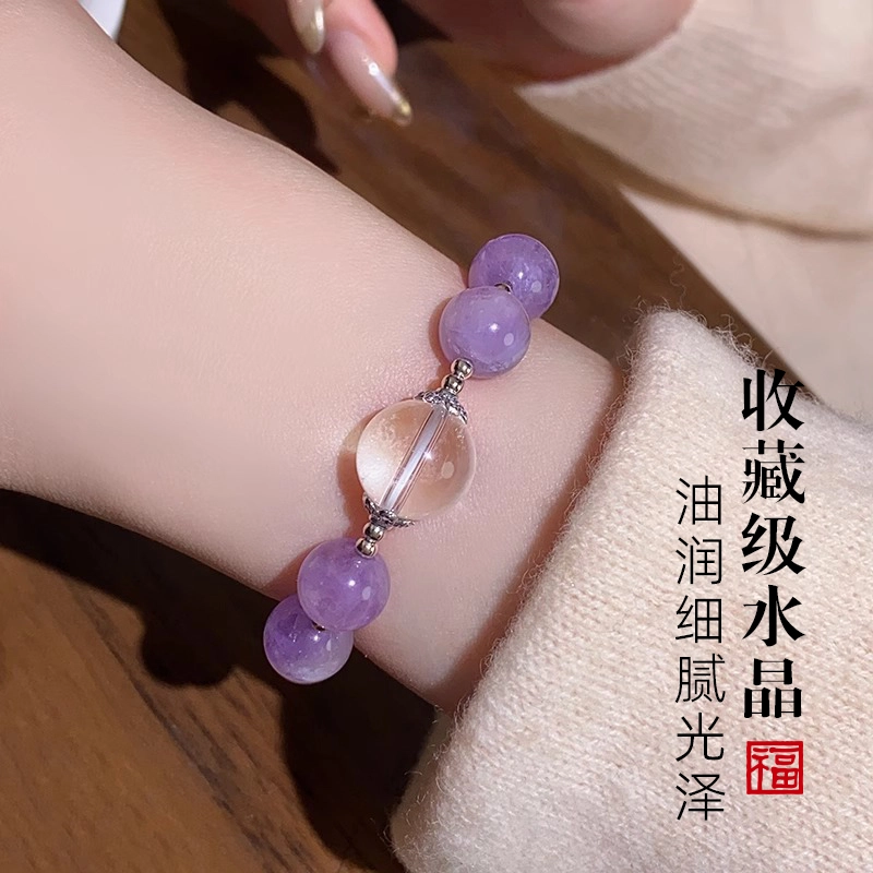 一世倾 时来运转学业进步净化心灵好运连连新中式国潮国风典雅精美礼盒小众设计精致百搭轻奢风好运天然 紫水晶 手串 男女同款情侣款