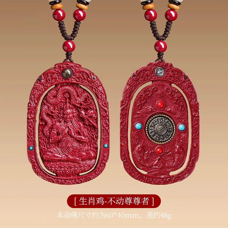 一世倾 招财纳福八方来财万事顺遂吉祥如意本命佛中式国潮八大守护神小众设计精致时尚百搭轻奢风好运天然 朱砂 项链 男女同款情侣款