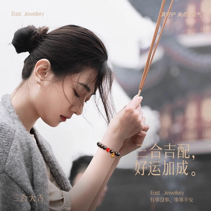 一世倾 招财纳福逢考必过上岸 十二生肖本命守护转运珠平安顺遂串珠文玩 盘玩 轻奢礼盒好运天然 黑曜石 手串 男女同款情侣款
