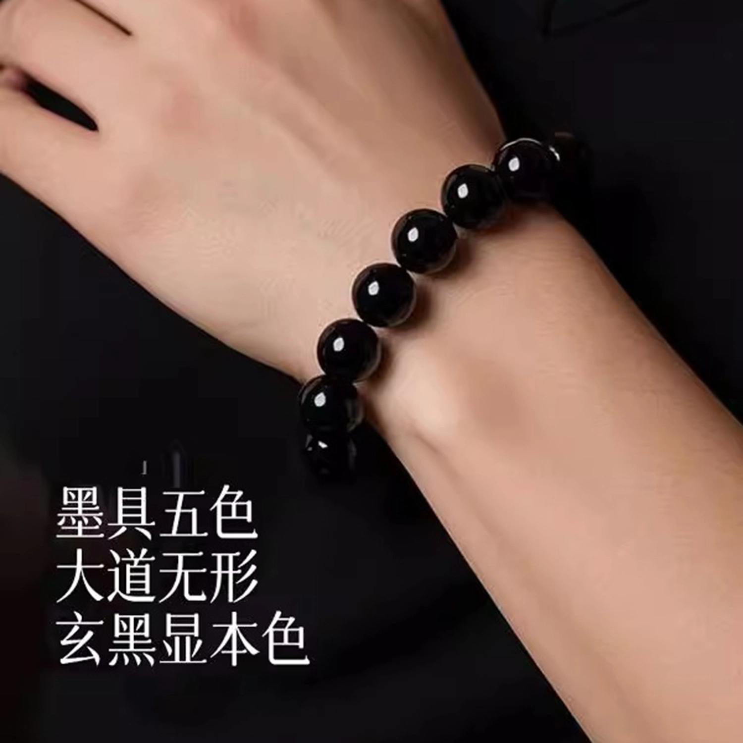 一世倾 平安纳福驱除阴霾吉祥串珠上岸锦鲤高中状元学生转运珠新中式招财暴富文玩佛珠 礼盒好运天然 黑曜石 手串 男女同款情侣款