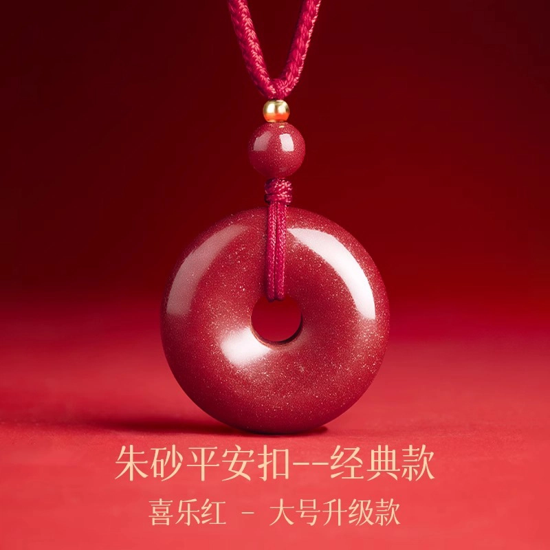 一世倾 时来运转水逆退散吉祥如意万事顺遂新中式国潮国风精美小众精致百搭轻奢风好运 朱砂 项链 男女同款情侣款