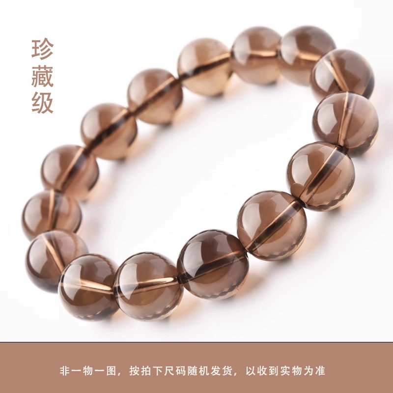 一世倾 低调奢华复古简约茶色出尘气质显白轻奢百搭转运珠时来运转水逆退散治愈能量手饰好运天然 茶晶 手串 男女同款情侣款