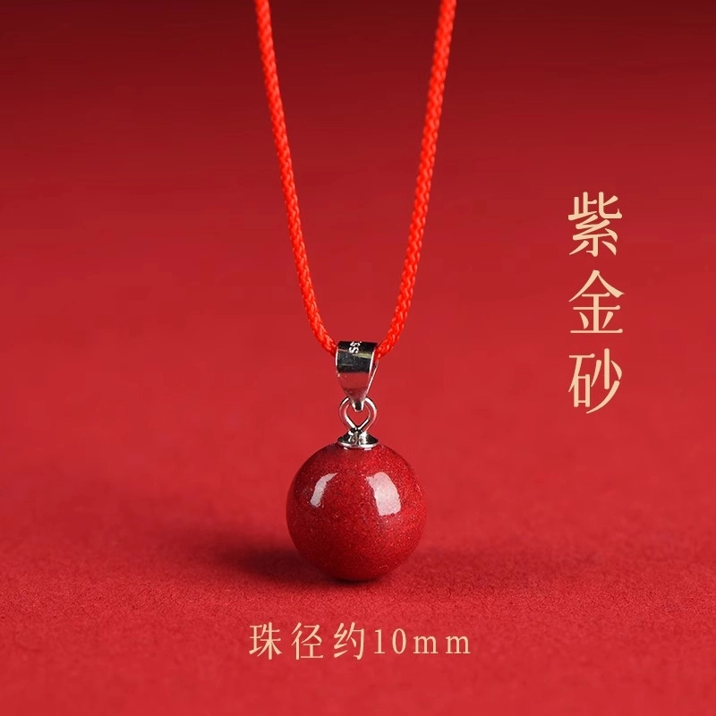 一世倾 招财转运 逢考必过 诸事顺利  新中式国潮精美 小众个性精致时尚百搭轻奢风好运天然 朱砂 玉石项链 男女同款情侣款