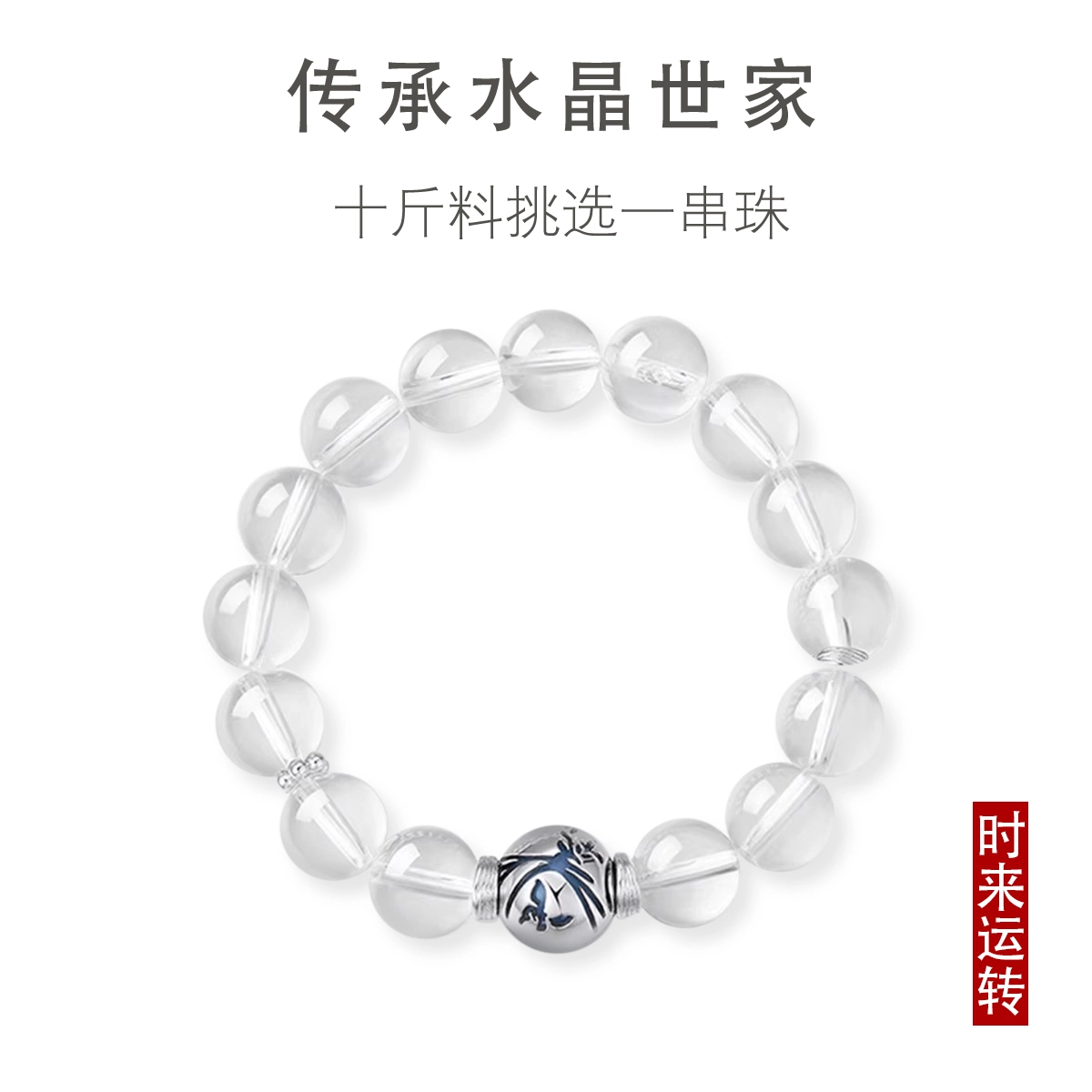一世倾 紫气东来九紫离火国朝新中式暴富多财多宝高级感时来运转转运礼盒小众设计百搭通勤轻奢风好运天然 紫水晶 手串 男女同款情侣款