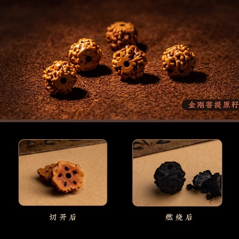 一世倾 情绪稳定平静心神吊坠护身符国朝新中式复古文艺精美礼盒高级感小众设计精致时尚百搭轻奢风好运 金刚菩提 挂件 男女同款情侣款