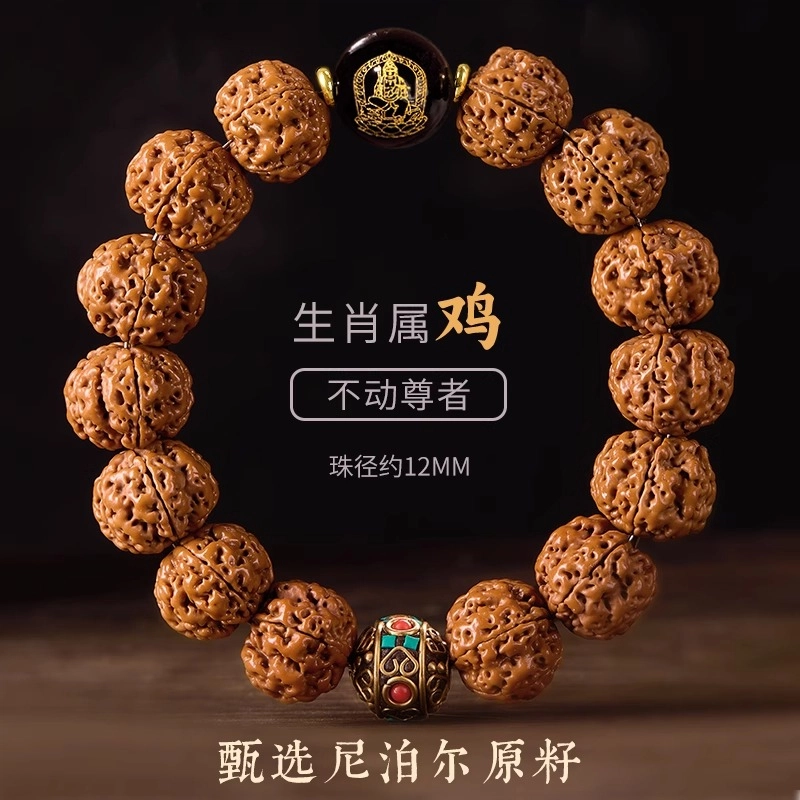 一世倾 诸事顺利吉祥如意转运珠新中式轻奢文玩佛珠串珠好运 金刚菩提 手串 男女同款情侣款