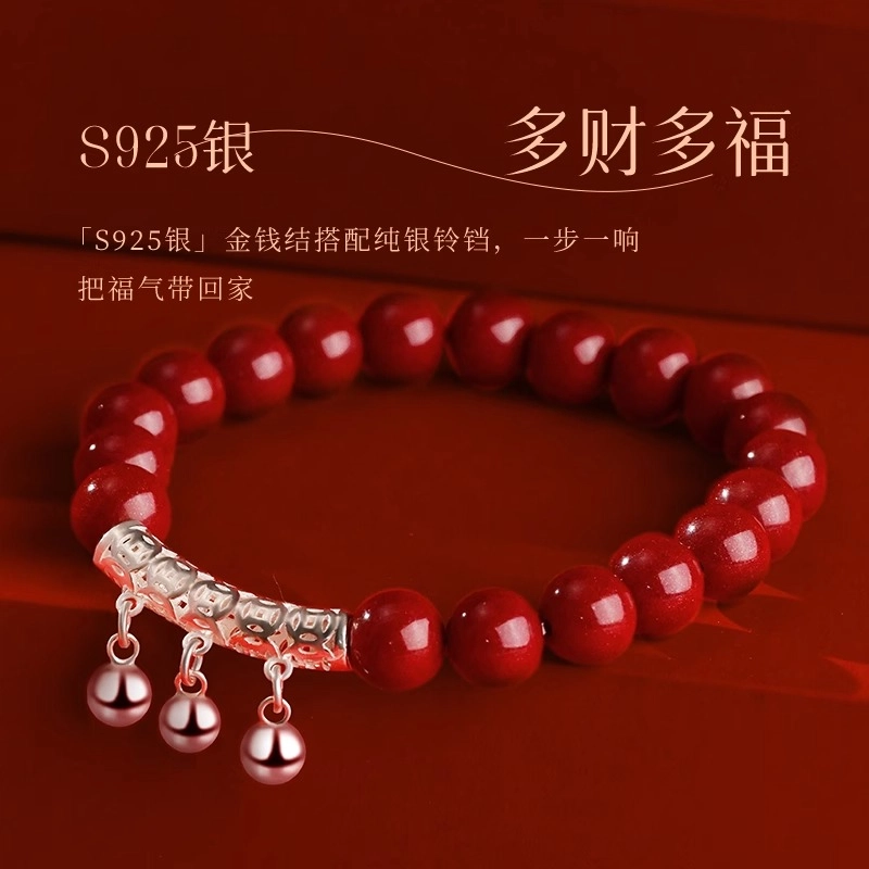 一世倾 吉祥如意本命年红色招财新中式国潮名族风考公考研考试上岸金榜题名好运再造辰砂 朱砂 手串 男女同款情侣款