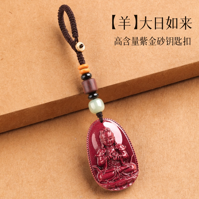 一世倾 诸事顺利万事顺遂吉祥如意国朝新中式十二生肖八大守护神转运高级感小众设计精致时尚百搭轻奢风好运 朱砂 钥匙扣 男女同款情侣款