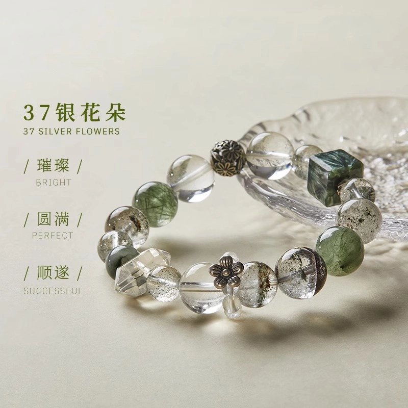 一世倾 时来运转新中式国潮风聚宝盆转运暴富高级感精美礼盒清冷淡雅显白时尚精致百搭轻奢风好运天然 绿幽灵 水晶手串 男女同款情侣款