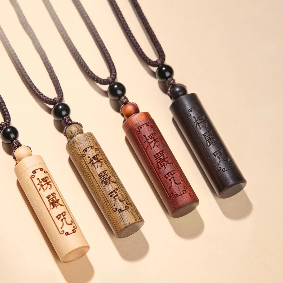 一世倾 新中式高级感吉祥如意楞严咒转运珠平安好运本命年护身符复古简约轻奢小众民族风 檀木 项链 男女同款情侣款