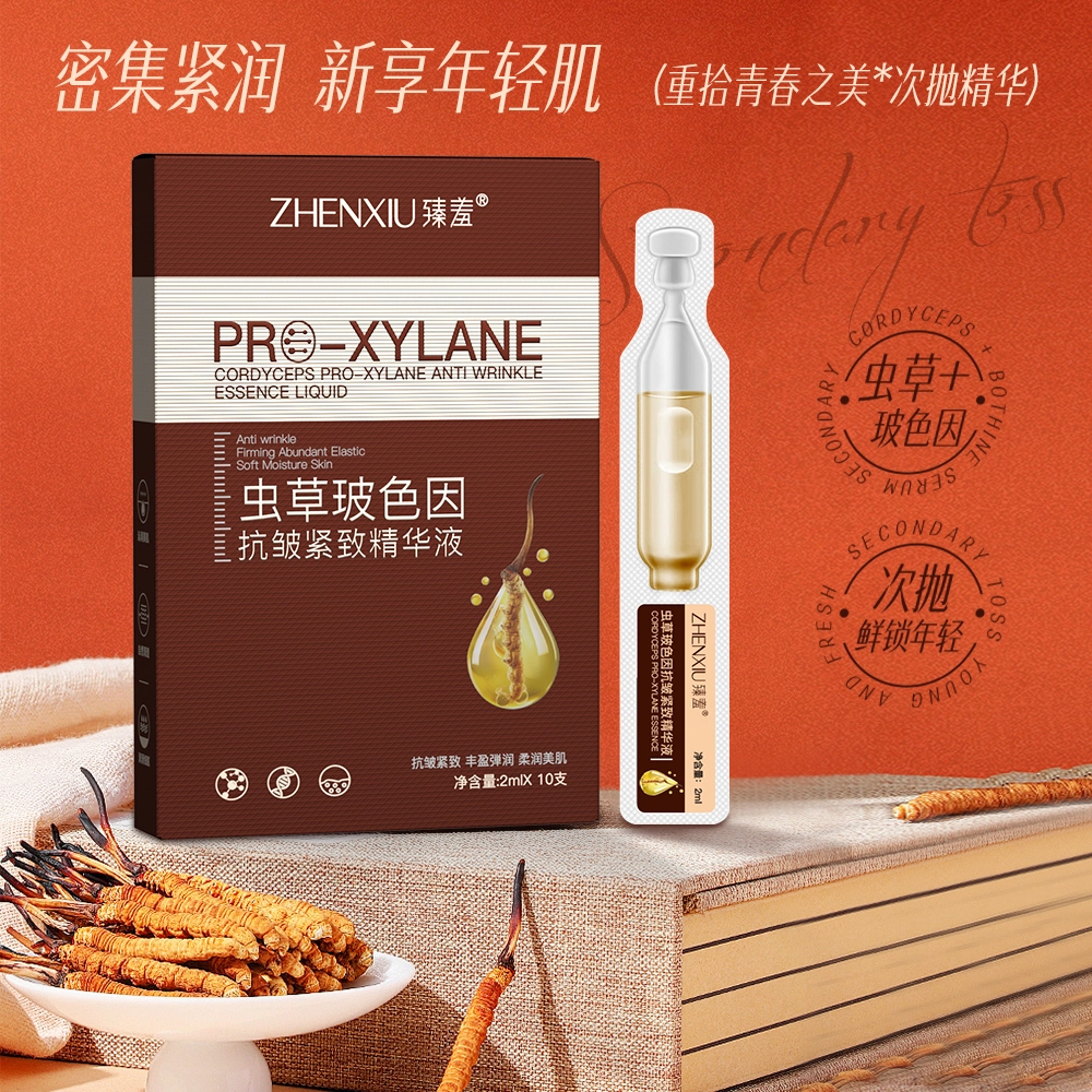 2ml*10