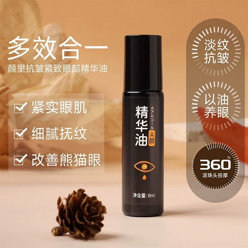 8ml