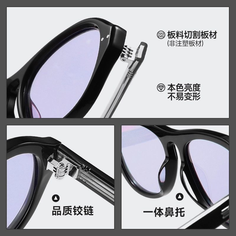 匠达人 学院风经典黑框显脸小街拍日常学生大框高级感大脸时尚素颜可配度数防晒防紫外线 板材镜架 圆形 太阳眼镜 男女同款情侣款